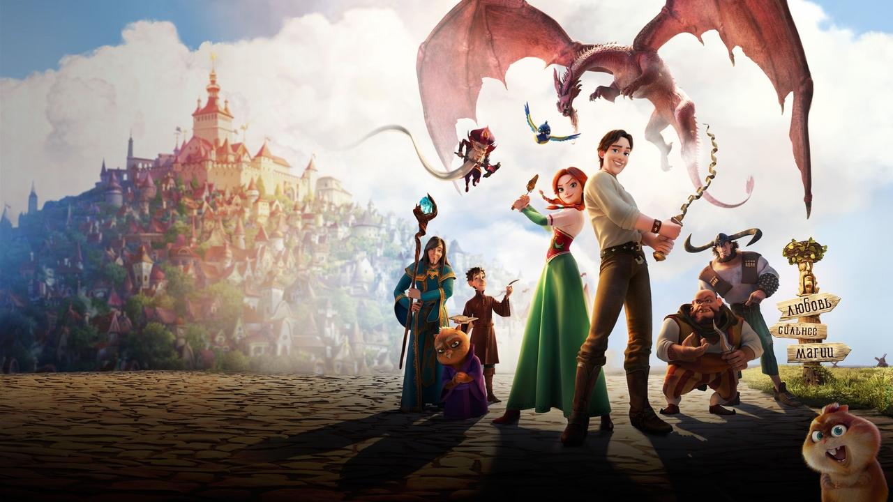 The Stolen Princess (2018) backdrop artwork
