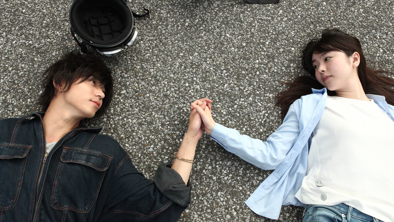 Asako I & II (2018) backdrop artwork
