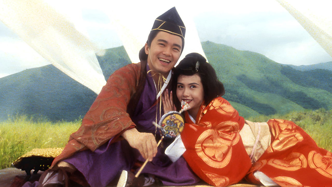 Royal Tramp 2 (1992) backdrop artwork