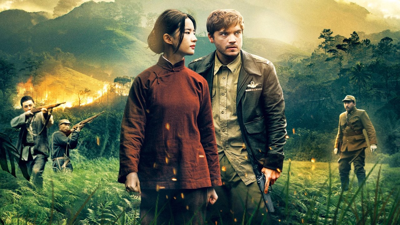The Chinese Widow (2017) backdrop artwork