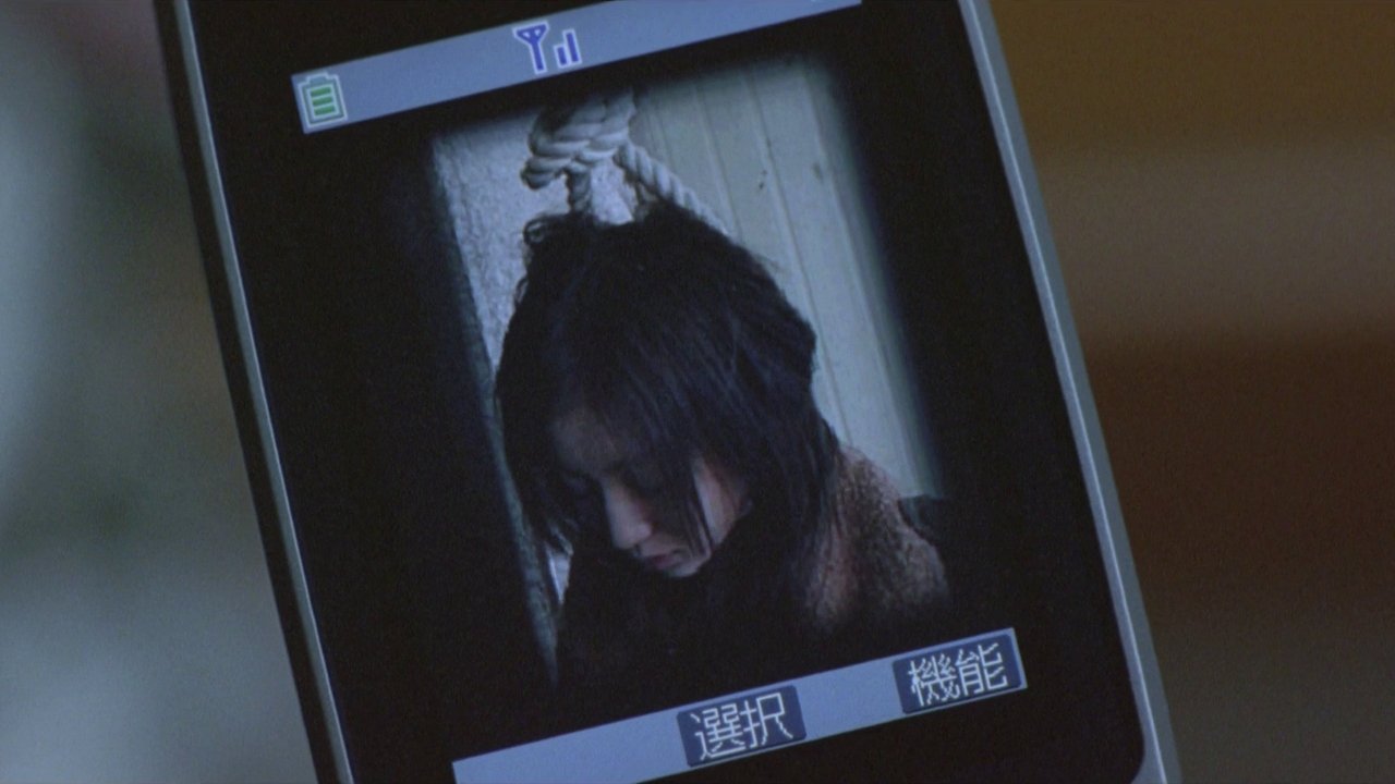 One Missed Call 3: Final (2006) backdrop artwork