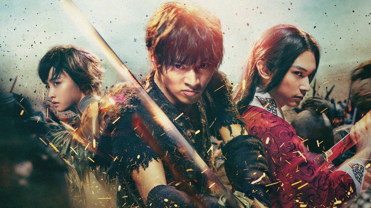 Kingdom (2019) backdrop artwork