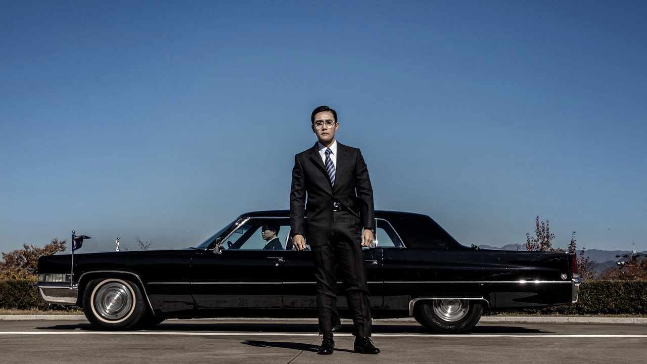 The Man Standing Next (2020) backdrop artwork