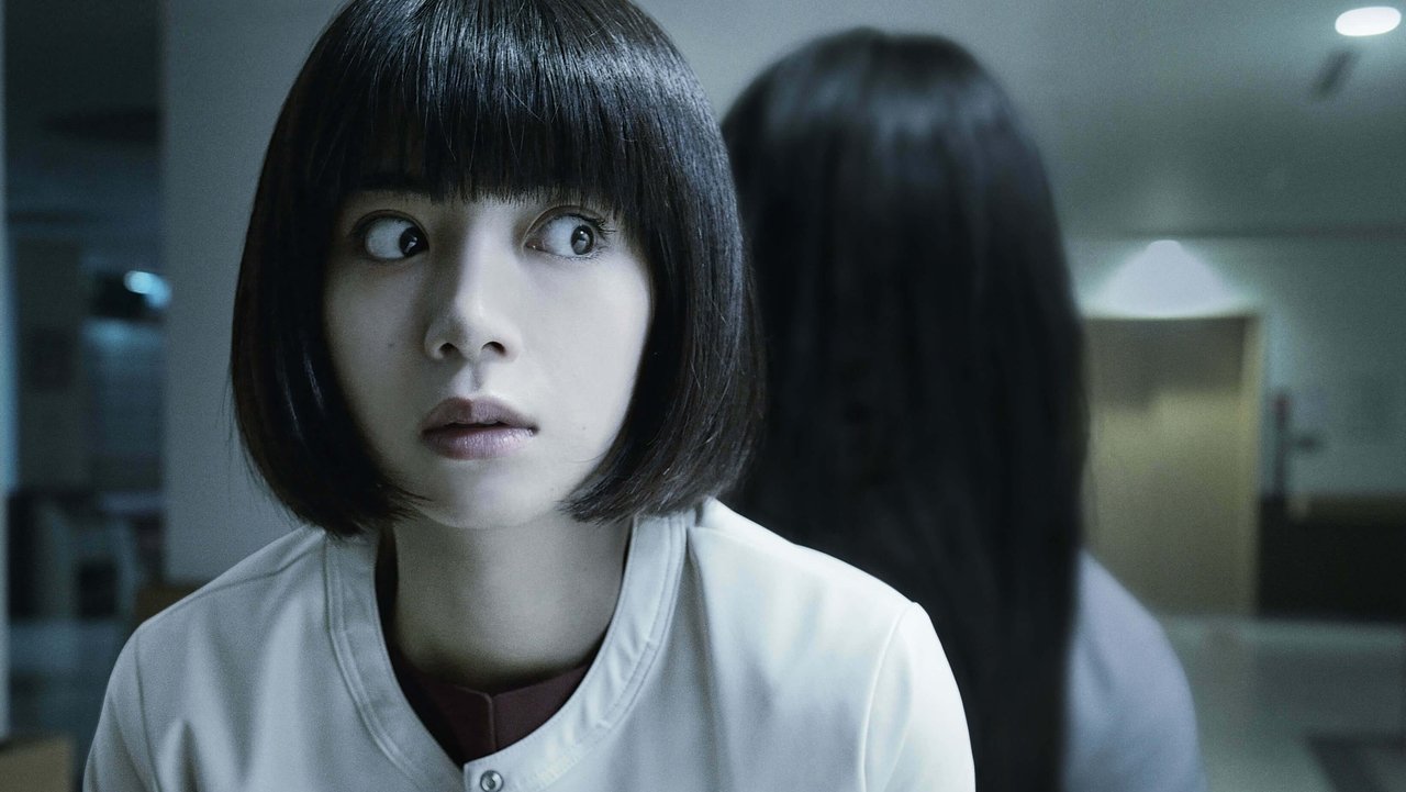 Sadako (2019) backdrop artwork