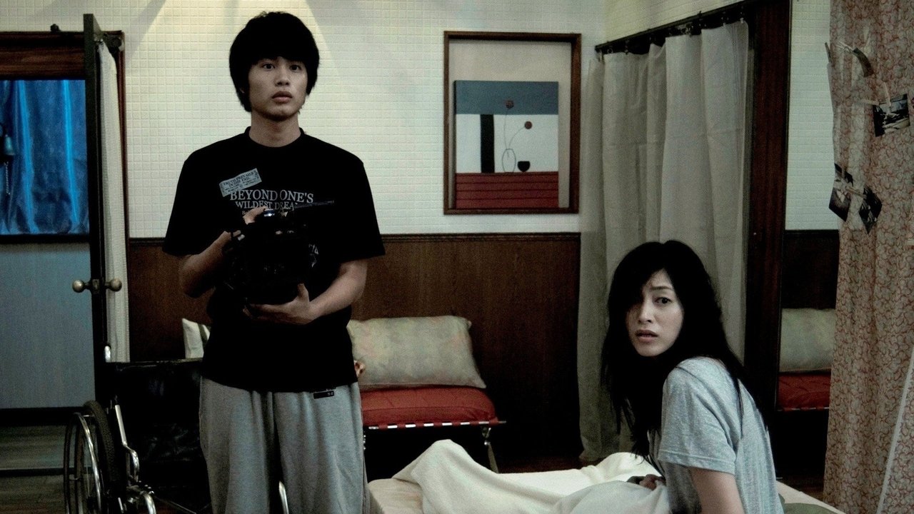 Paranormal Activity: Tokyo Night (2010) backdrop artwork