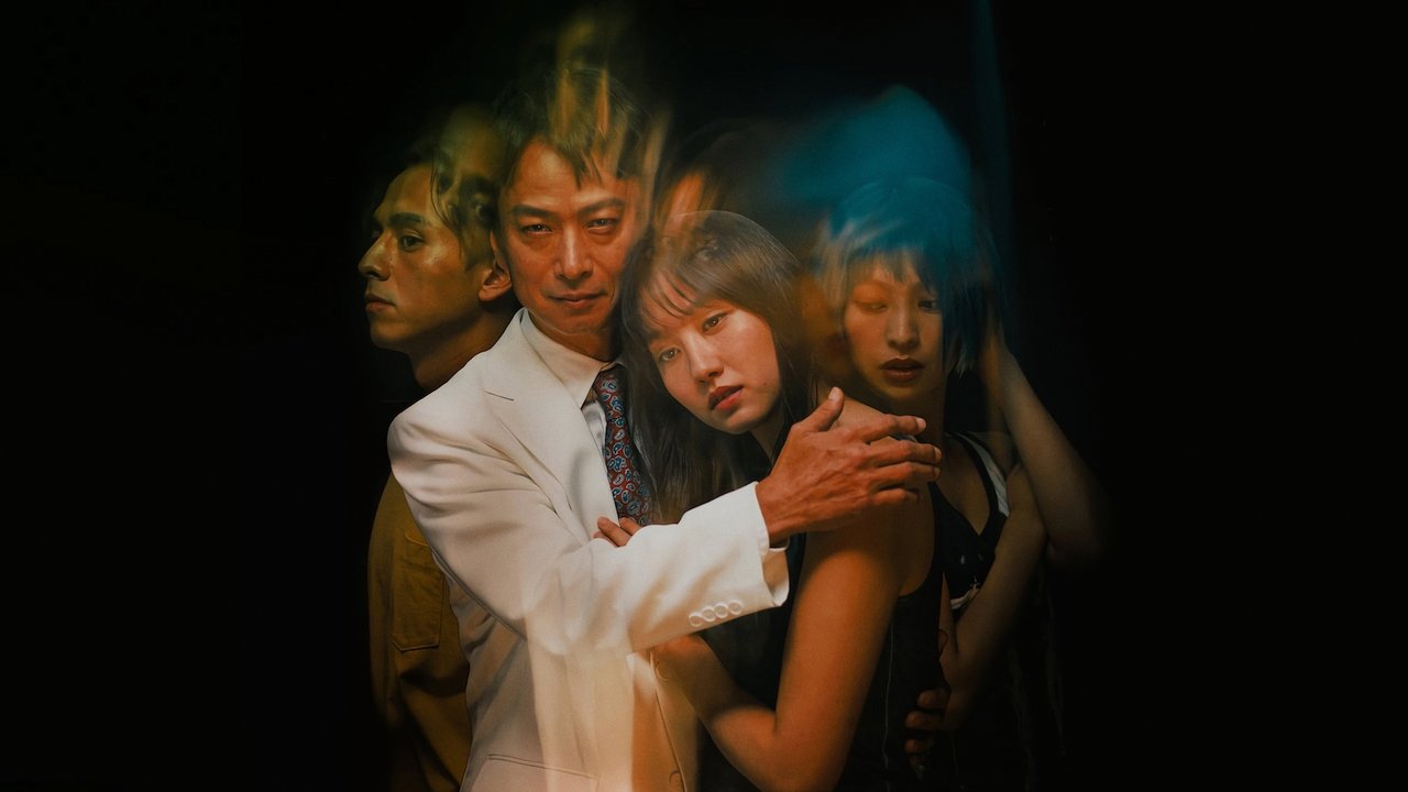 The Forest of Love (2019) backdrop artwork