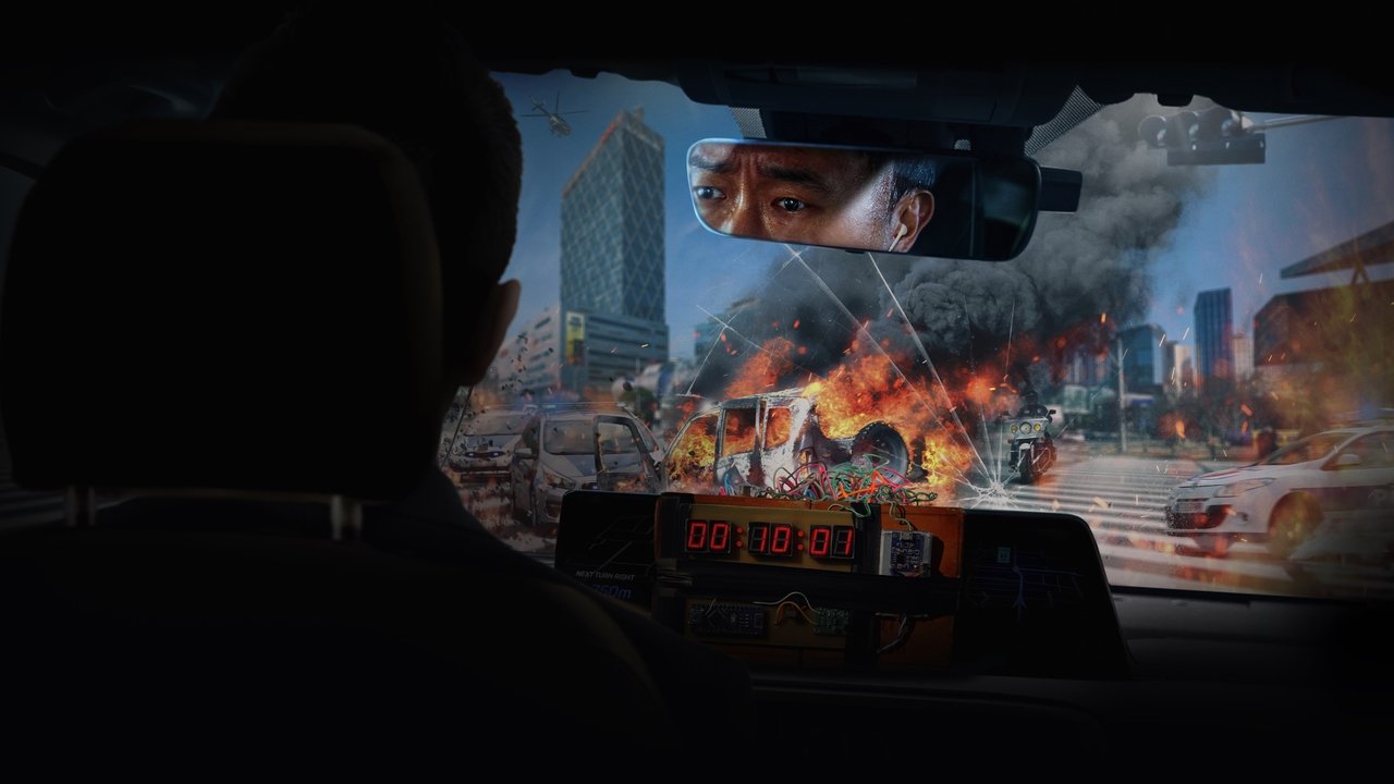 Hard Hit (2021) backdrop artwork
