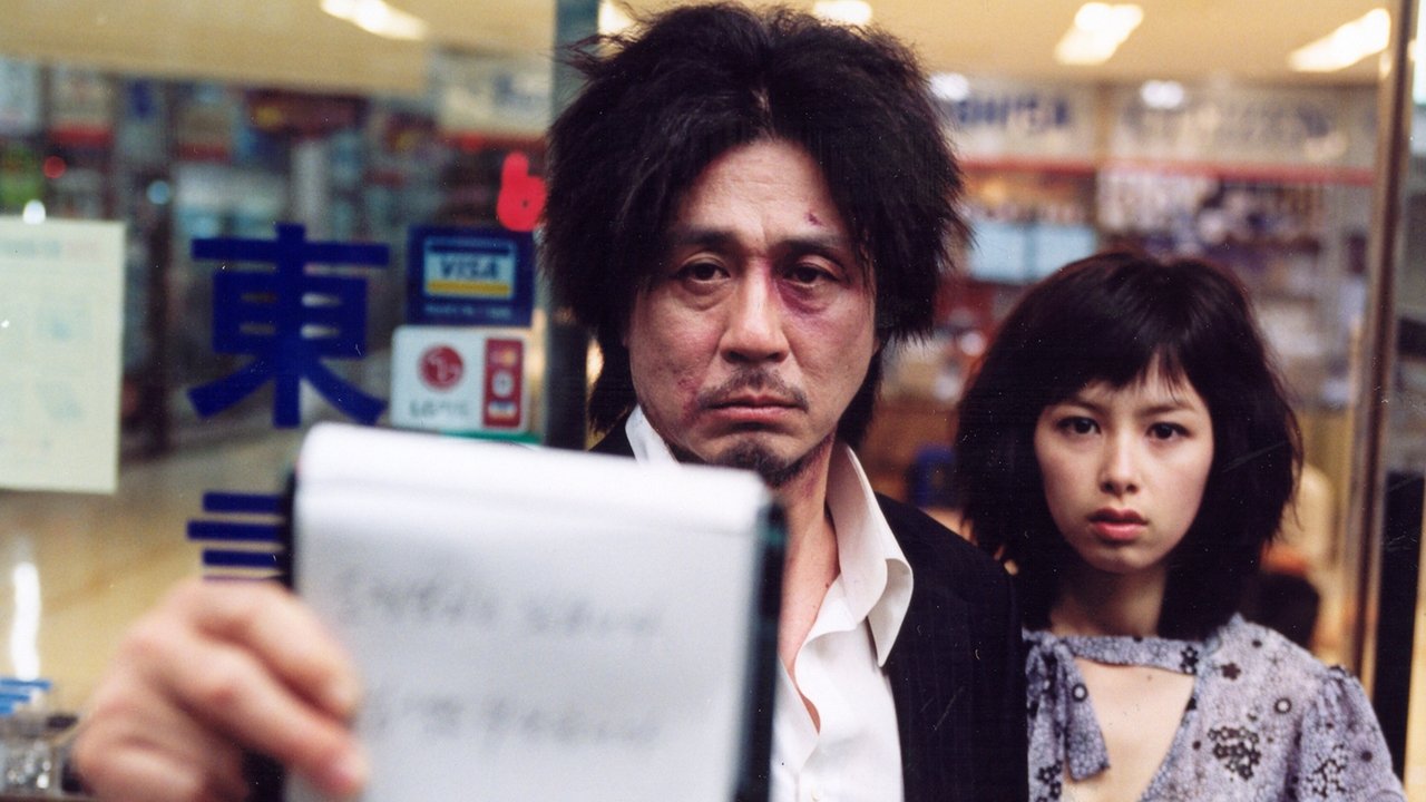 Oldboy (2003) backdrop artwork