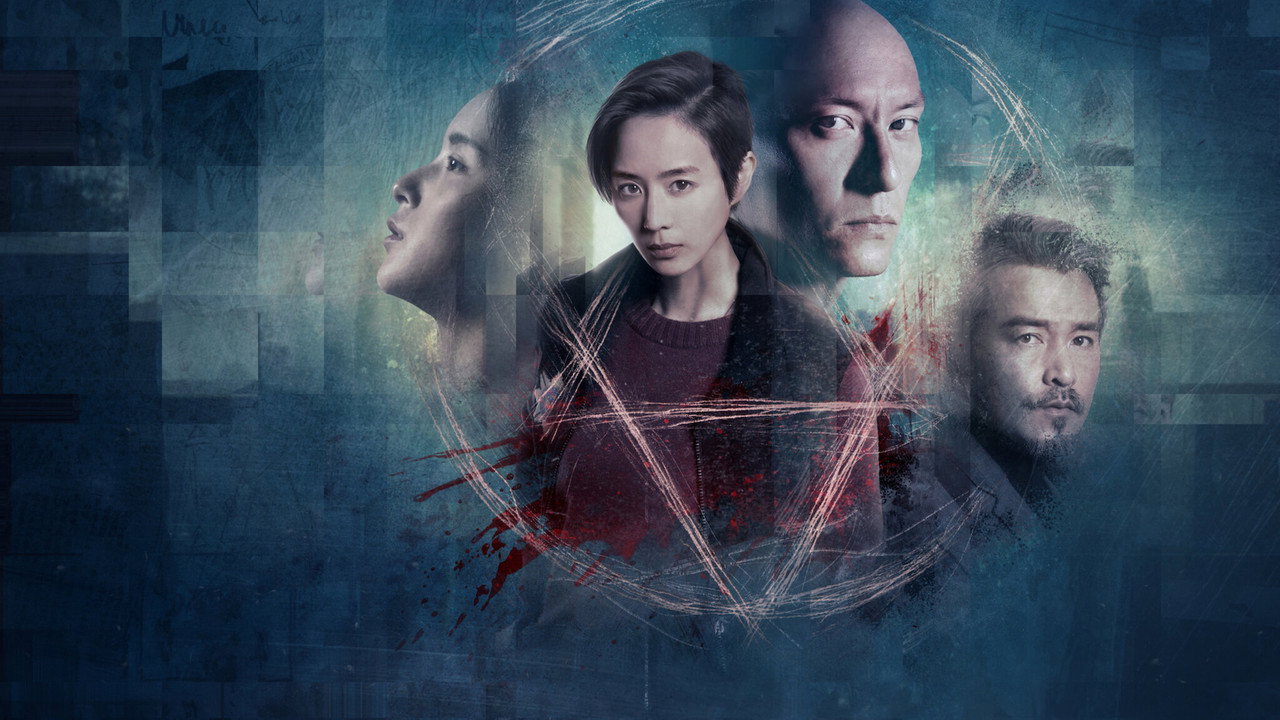 The Soul (2021) backdrop artwork