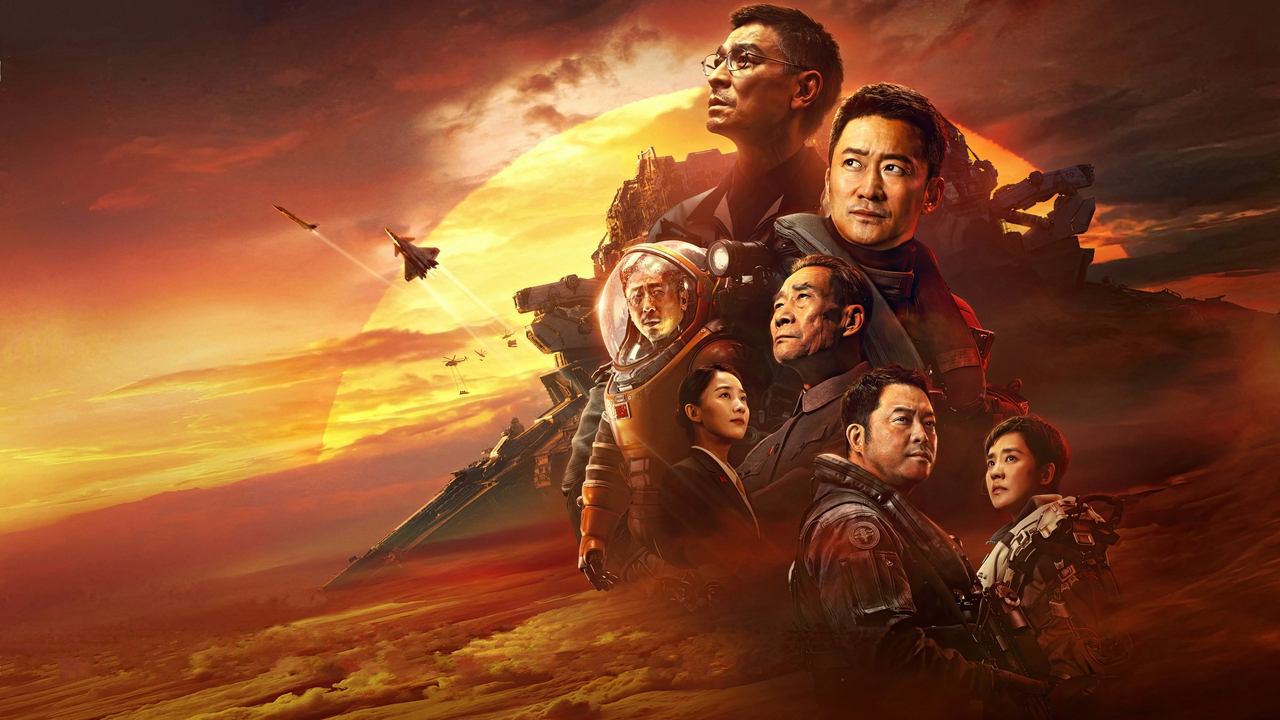 The Wandering Earth II (2023) backdrop artwork