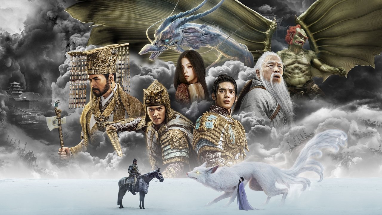 Creation of the Gods I: Kingdom of Storms (2023) backdrop artwork
