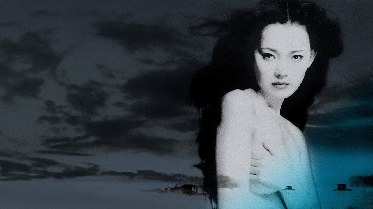 The Isle (2000) backdrop artwork
