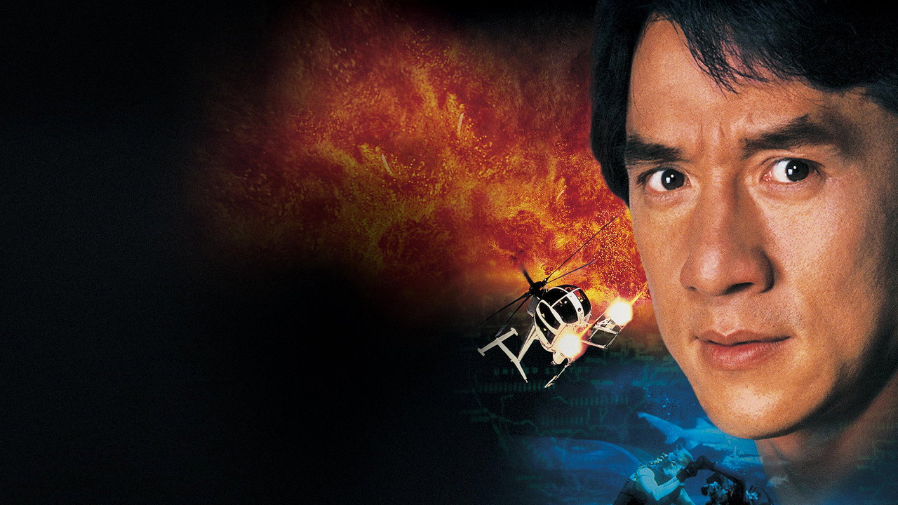 Police Story 4: First Strike (1996) backdrop artwork