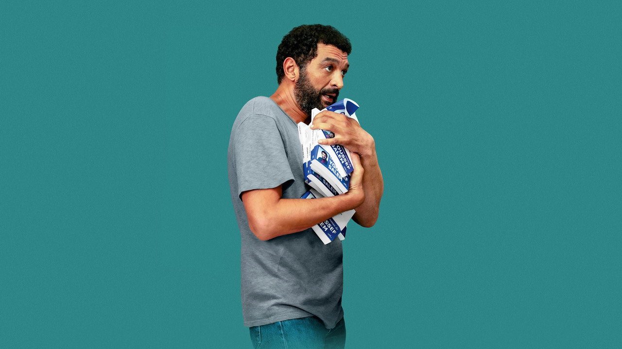 The In(famous) Youssef Salem (2023) backdrop artwork