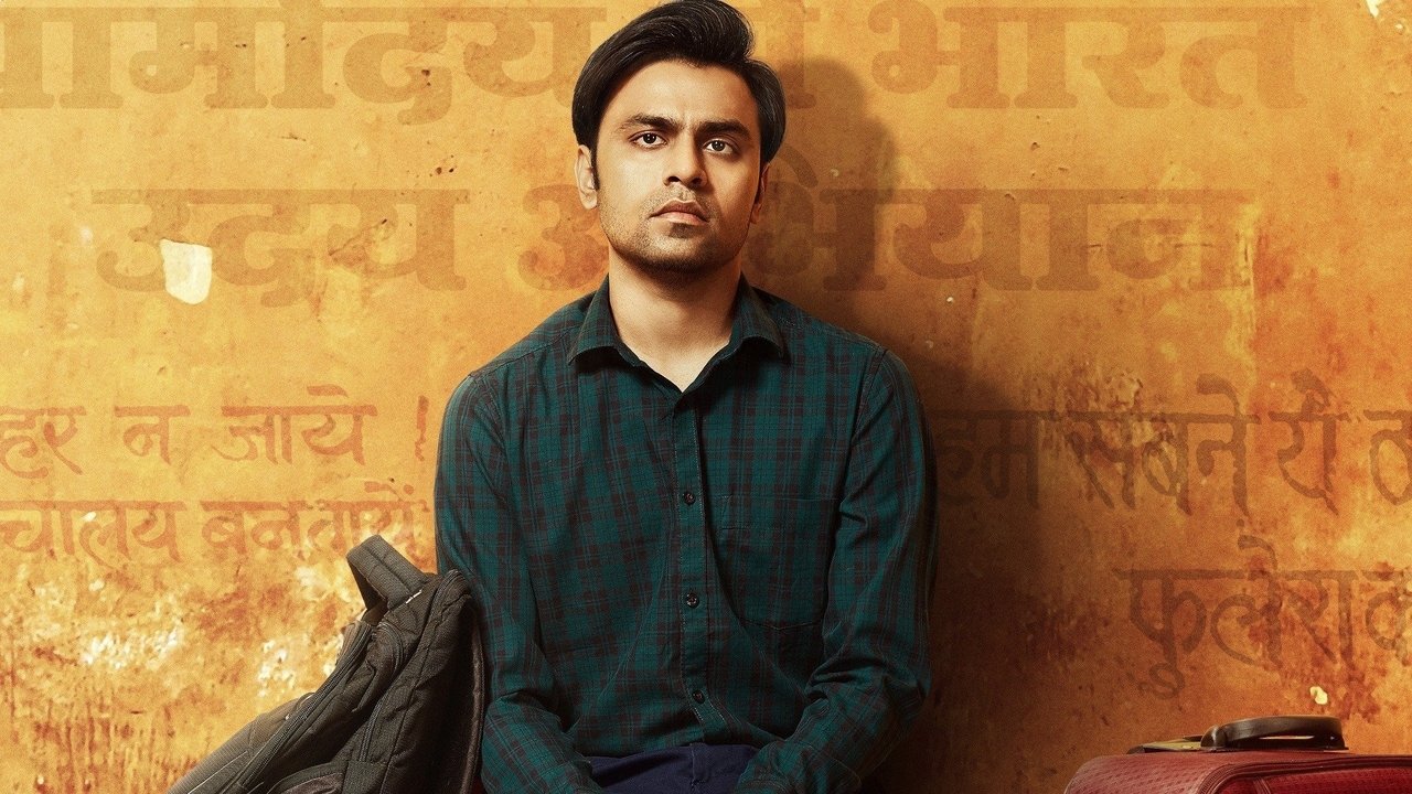 Panchayat (2020) series backdrop artwork
