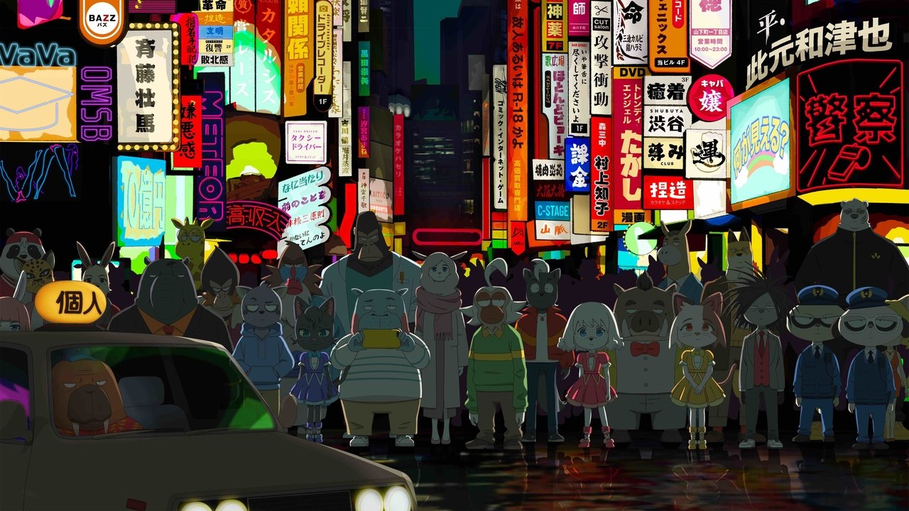 ODDTAXI (2021) series backdrop artwork