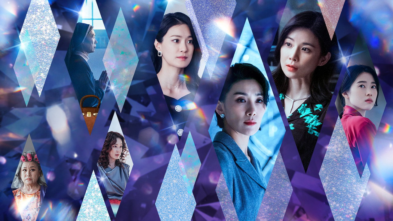 Mine (2021) series backdrop artwork
