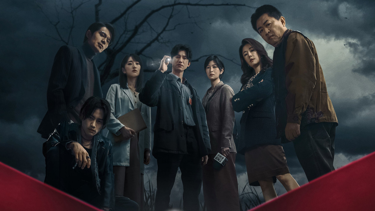 Copycat Killer (2023) series backdrop artwork