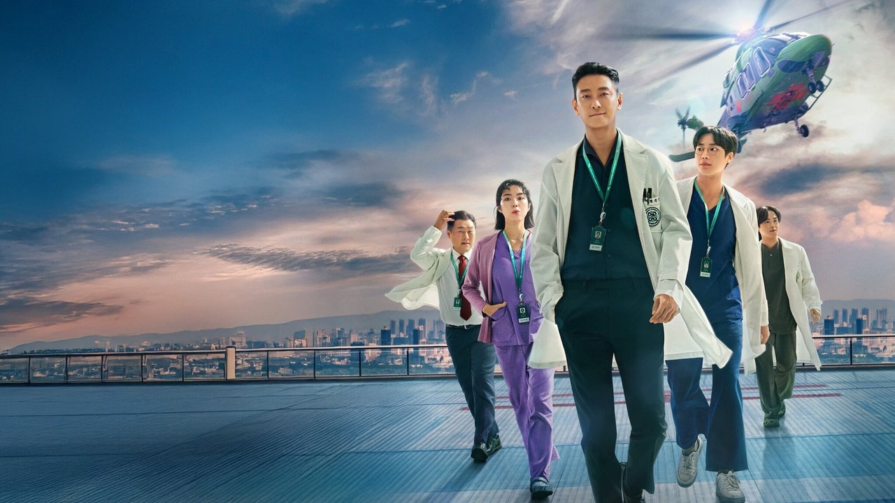 The Trauma Code: Heroes on Call (2025) series backdrop artwork