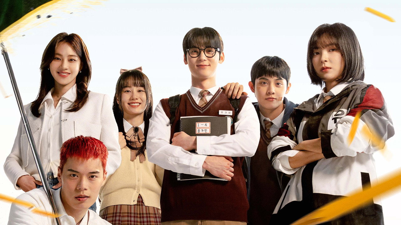 Study Group (2025) series backdrop artwork