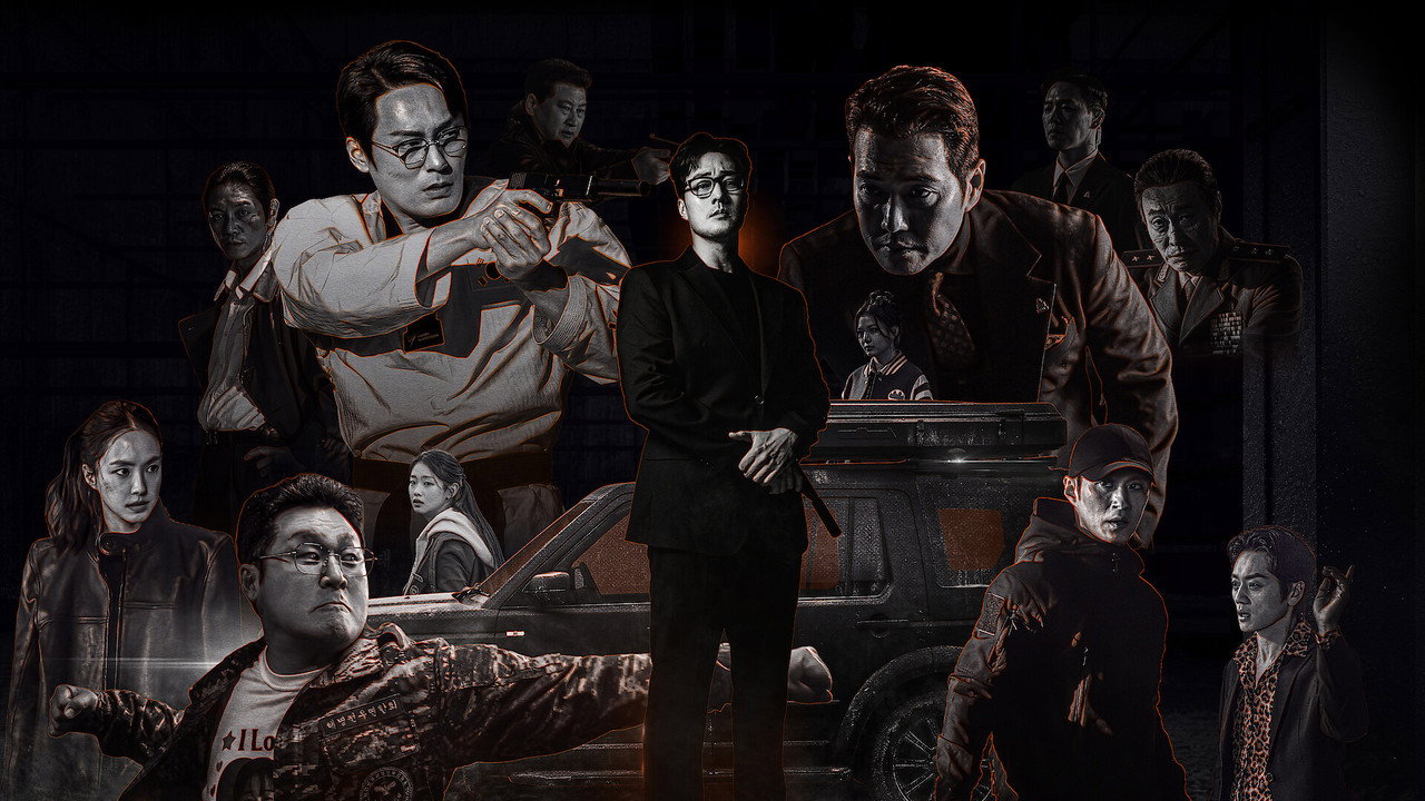 Agent Kim Reactivated (2026) series backdrop artwork