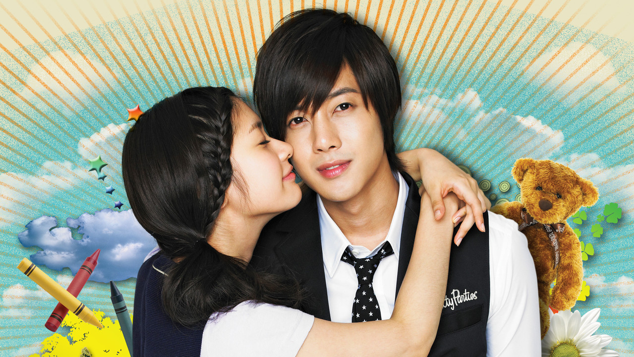 Playful Kiss (2010) series backdrop artwork