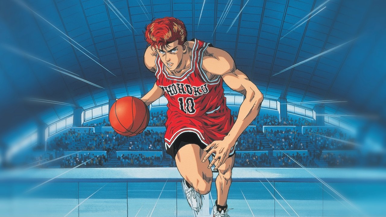 Slam Dunk (1993) series backdrop artwork
