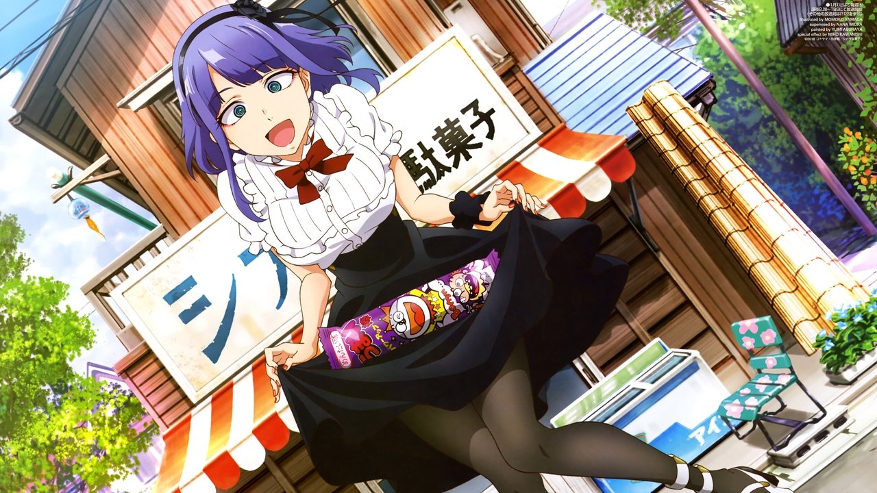 Dagashi Kashi (2016) series backdrop artwork