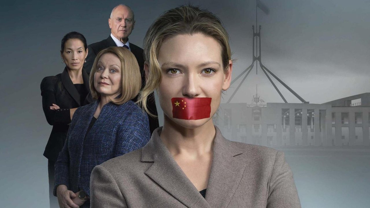Secret City (2016) series backdrop artwork