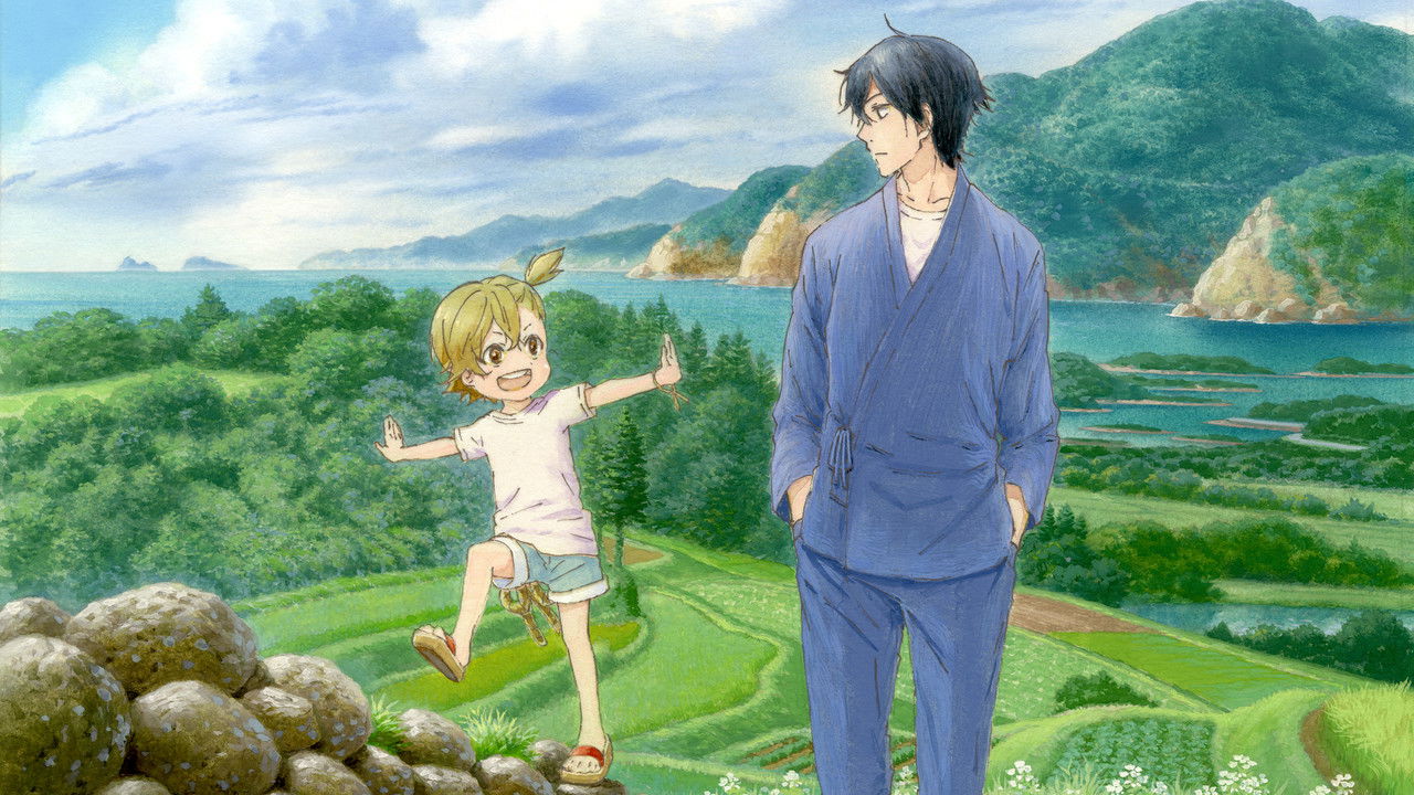 Barakamon (2014) series backdrop artwork
