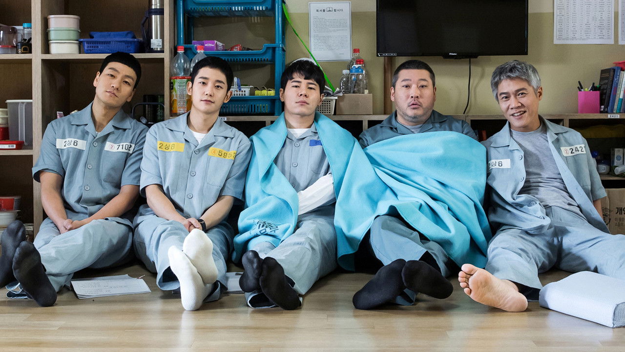 Prison Playbook (2017) series backdrop artwork