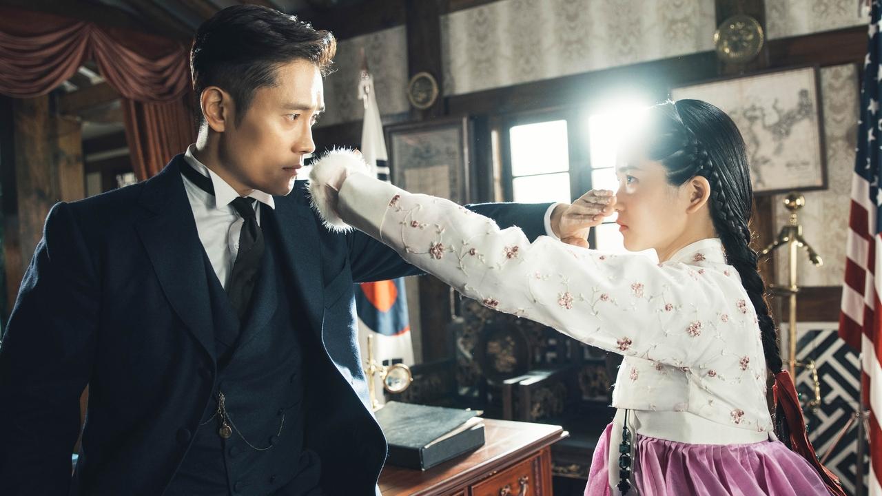Mr. Sunshine (2018) series backdrop artwork