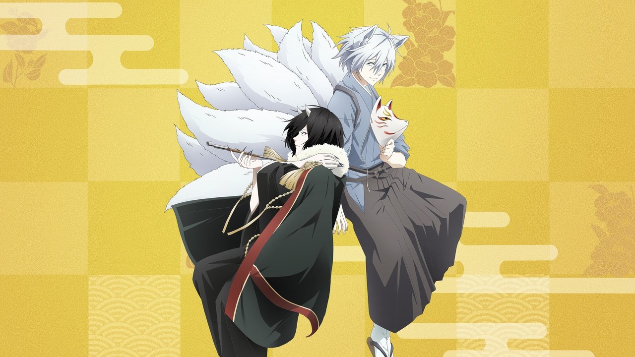 Kakuriyo -Bed & Breakfast for Spirits- (2018) series backdrop artwork