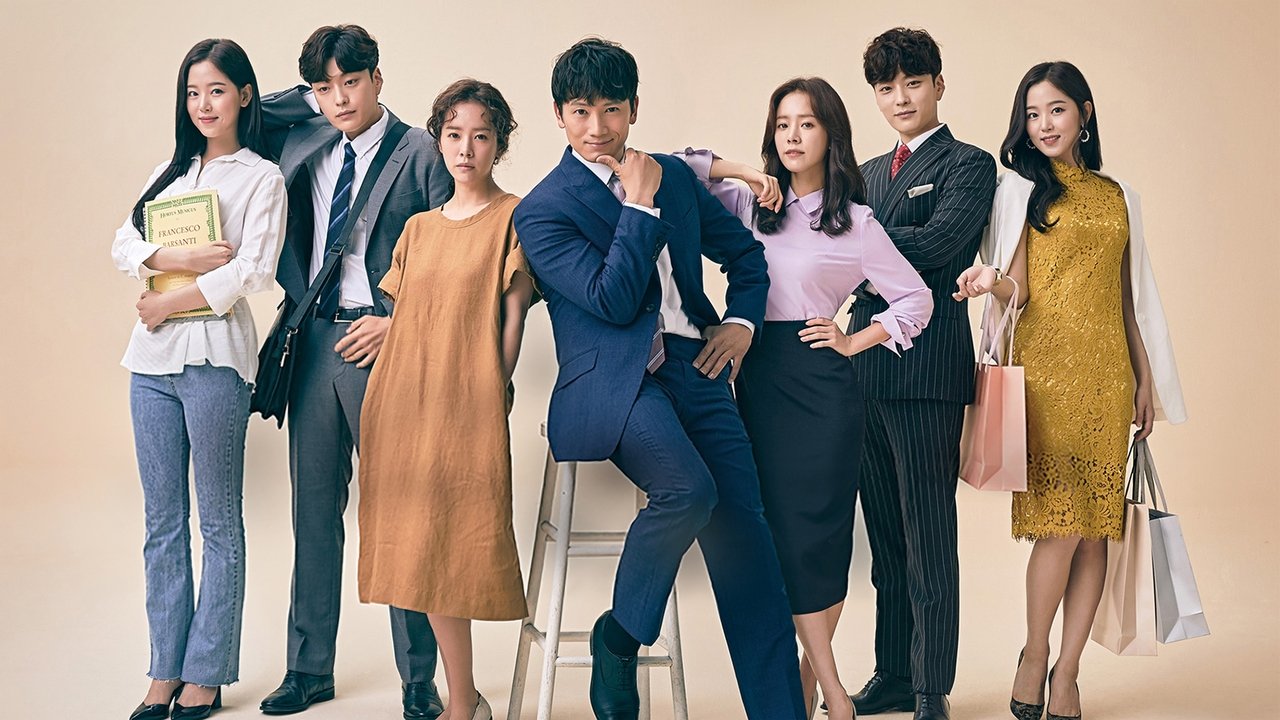 Familiar Wife (2018) series backdrop artwork