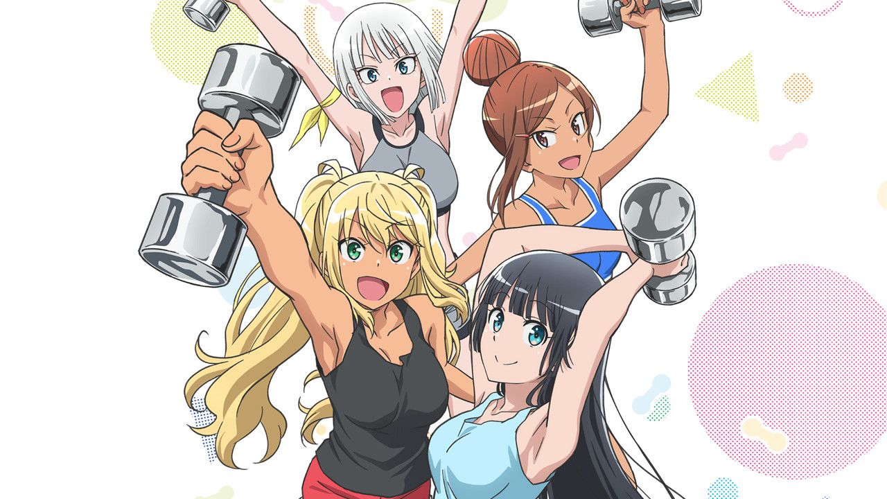 How Heavy Are the Dumbbells You Lift? (2019) series backdrop artwork