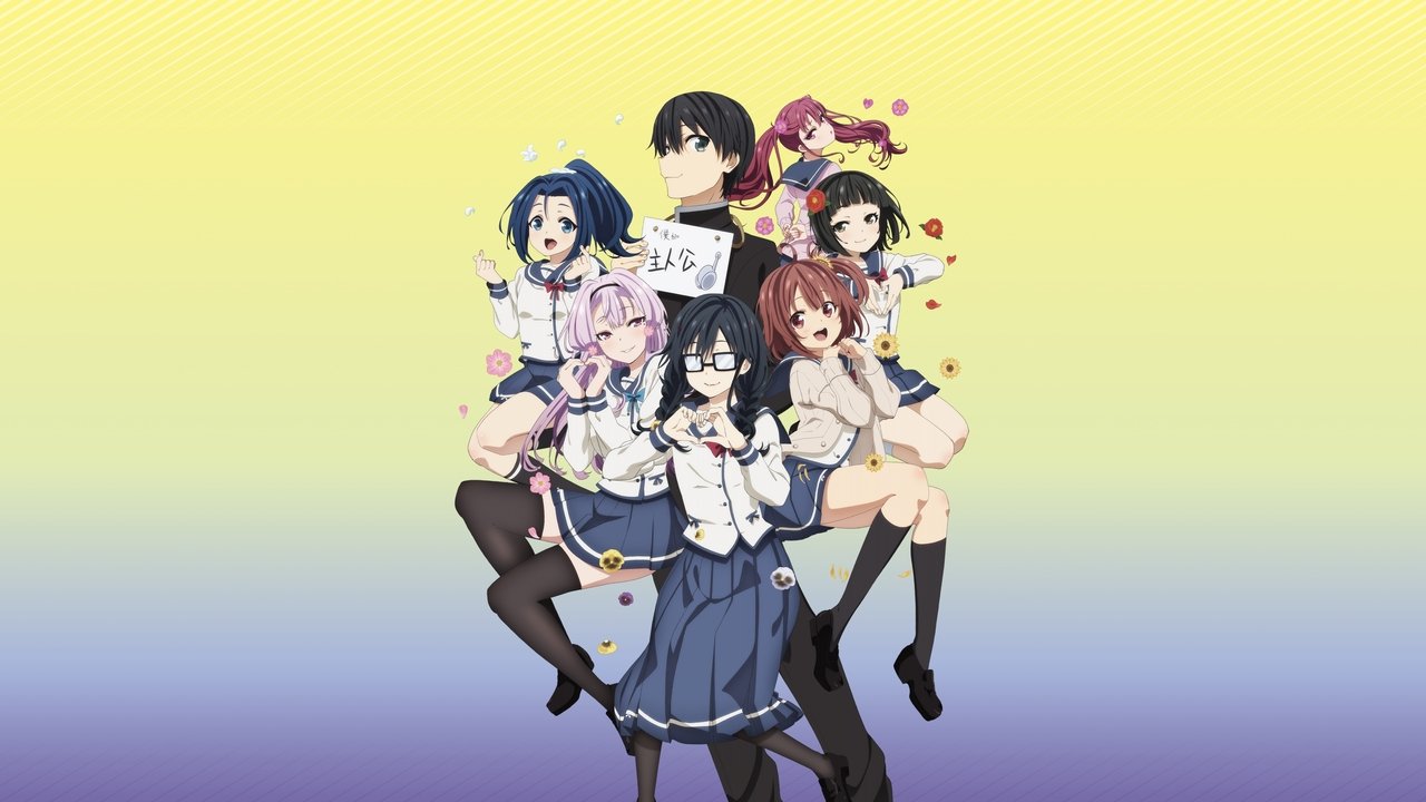 ORESUKI Are you the only one who loves me? (2019) series backdrop artwork