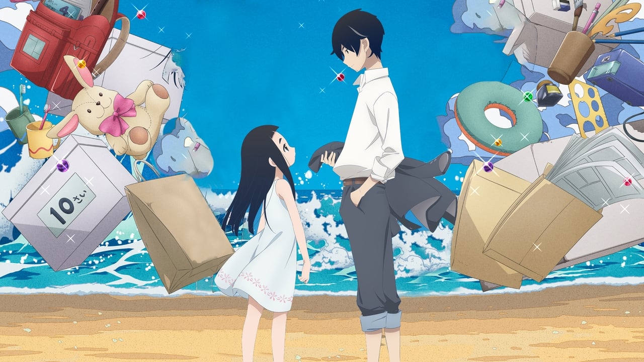 Kakushigoto (2020) series backdrop artwork