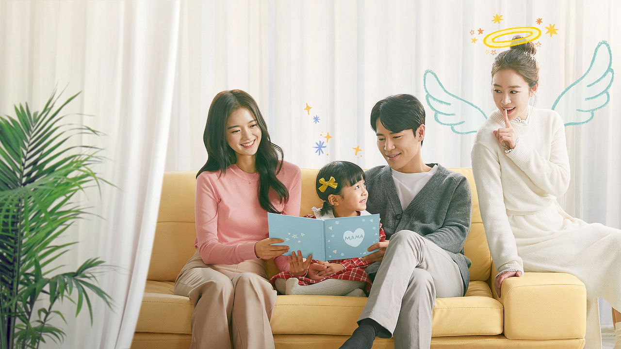 Hi Bye, Mama! (2020) series backdrop artwork