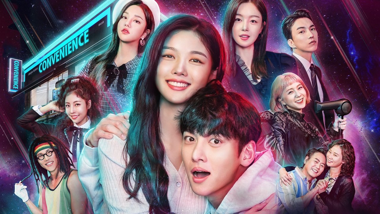 Backstreet Rookie (2020) series backdrop artwork