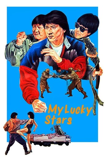 My Lucky Stars (1985) movie poster