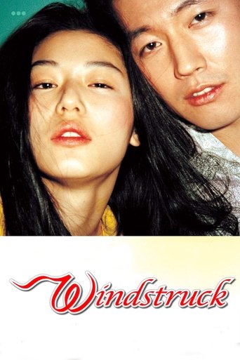 Windstruck (2004) movie poster