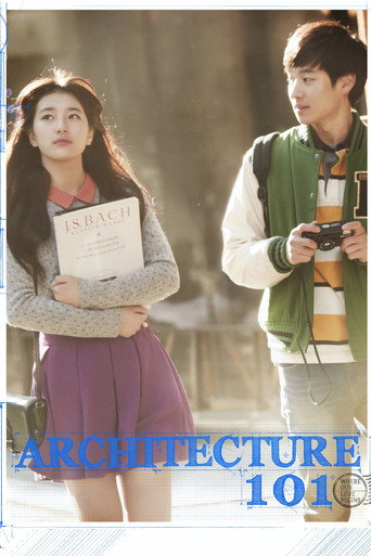Architecture 101 (2012) movie poster