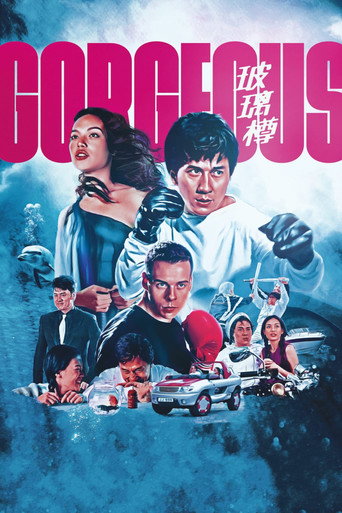 Gorgeous (1999) movie poster