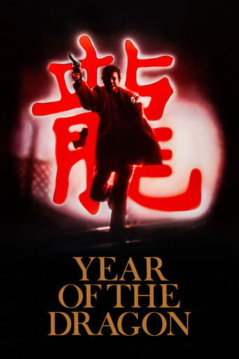 Year of the Dragon (1985) movie poster