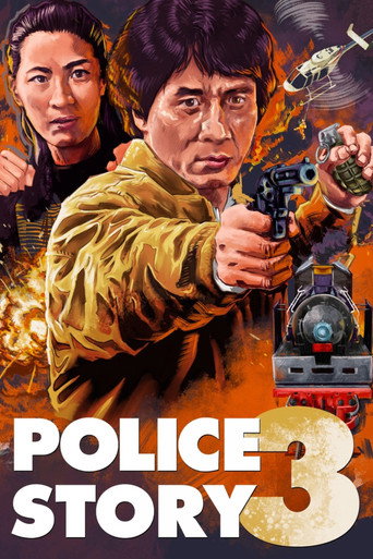 Police Story 3: Super Cop (1992) movie poster