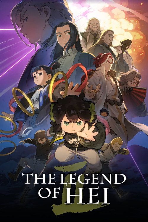 The Legend of Hei 2 (2025) movie poster