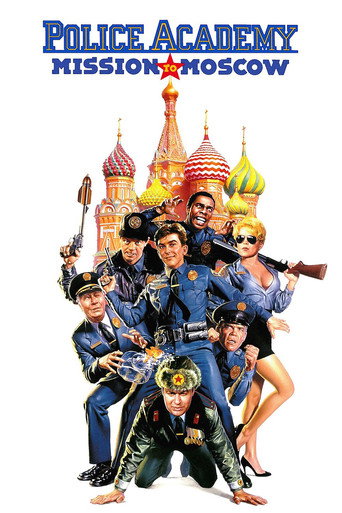 Police Academy: Mission to Moscow (1994) movie poster