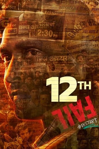 12th Fail (2023) movie poster