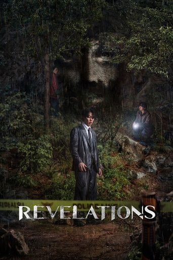 Revelations (2025) movie poster