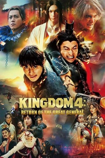 Kingdom: Return of the Great General (2024) movie poster